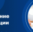 Ужесточена уголовная ответственность в сфере ограничения конкуренции - Елецкий район