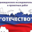 kdOakKRINaE - Отдел образования