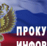 Индикаторы риска нарушения обязательных требований в рамках федерального государственного земельного контроля (надзора) в отношении земель с/х назначения - Елецкий район