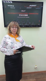 Ко дню принятия государственных символов советник директора по воспитанию ЕМК В. А. Удачина провела интеллектуальную игру в группе Сд11