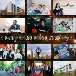 Начальник управления образования и науки Липецкой области Дмитрий Демихов поздравил педагогов, школьников и их родителей с Новым годом и Рождеством
