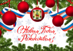 Поздравляем!!!