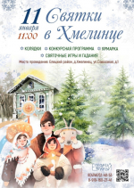 Расступись, народ! Коляда идет