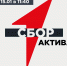 Начинаем семестр интересно и перспективно. Уже 15 января, в эту среду. в 11:40, на второй большой перемене встречаемся активом РДДМ и “Движ ЕМК” в КУББе – креативной библиотеке во 2 корпусе - ЕМК им. К.С. Константиновой