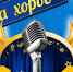 nPAfse6ur-A - Отдел образования