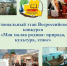 nMFpiJuNxQ4 - Отдел образования