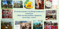nMFpiJuNxQ4 - Отдел образования