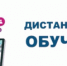 ДИСТАНЦИОННОЕ ОБУЧЕНИЕ «РАБОТА В ФЕДЕРАЛЬНЫХ ГОСУДАРСТВЕННЫХ ИНФОРМАЦИОННЫХ СИСТЕМАХ СЕЛЬСКОГО ХОЗЯЙСТВА - Елецкий район