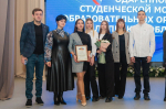 Гордимся нашими студентами: ежегодно они среди лучших в области