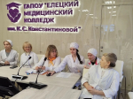 Профориентационная встреча в формате видеоконференцсвязи прошла между ГАПОУ “ЕМК им. К. С. Константиновой” и учениками МБОУ СШ с. Талица (и ее филиалов)