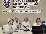 Профориентационная встреча в формате видеоконференцсвязи прошла между ГАПОУ “ЕМК им. К. С. Константиновой” и учениками МБОУ СШ с. Талица (и ее филиалов)