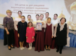 «Родник православия»