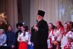 Всероссийский православный фольклорный фестиваль «Вслед за рождественской звездой»