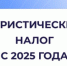 Комитет финансов информирует: - Елецкий район