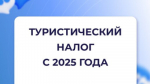 Комитет финансов информирует: