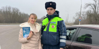 Сотрудники Госавтоинспекции раздают участникам дорожного движения памятки по безопасному поведению в темное время суток - Елецкий район