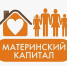 Для покупки жилого помещения за счет средств материнского капитала потребуется заключение о его пригодности для проживания - Елецкий район