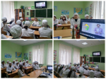 Профилактика – залог здоровья