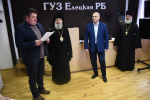 Епископ Максим наградил епархиальными наградами сотрудниц Елецкой районной больницы
