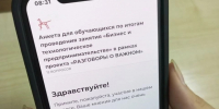 Разговоры о важном – о бизнесе и технологическом сотрудничестве - ЕМК им. К.С. Константиновой