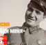 К 80-летию Великой Победы - ЕМК им. К.С. Константиновой
