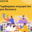НАЙДИТЕ СВОЕ МЕСТО - Елецкий район