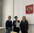 Поздравления с заслуженной наградой - ЕМК им. К.С. Константиновой