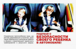АВТОКРЕСЛО