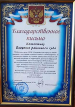 Мы засыпаем и просыпаемся в тёплых постелях....