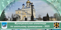 JitskC7X5MU - Отдел образования