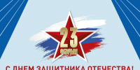 Поздравляем!!! - Елецкий район