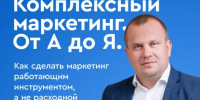 ЕЛЕЦ ТВ - Елецкая ТРК