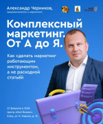 ЕЛЕЦ ТВ