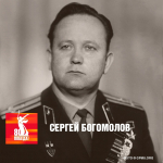 Фельдшер – Герой Советского Союза