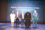 Слет военных волонтеров Елецкого района