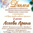 xT ajRGkskQ - Отдел образования