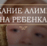 Судом удовлетворен иск прокуратуры Елецкого района о взыскании неустойки за несвоевременную уплату алиментов - Елецкий район