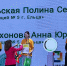 Профессионалы: итоги регионального этапа 2025 - ЕМК им. К.С. Константиновой