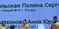 Профессионалы: итоги регионального этапа 2025 - ЕМК им. К.С. Константиновой