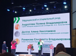 Профессионалы: итоги регионального этапа 2025