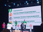 Профессионалы: итоги регионального этапа 2025
