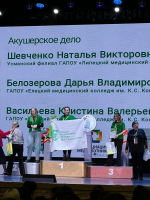 Профессионалы: итоги регионального этапа 2025