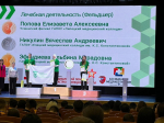 Профессионалы: итоги регионального этапа 2025
