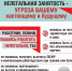 ЕЛЕЦ ТВ - Елецкая ТРК
