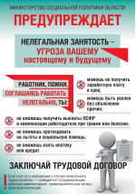 ЕЛЕЦ ТВ