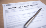 Комитет финансов информирует: