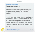 Внимание, новый вид мошенничества!