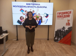 Викторина “Молодежь. Власть. Выборы.” состоялась в Елецком медицинском колледже им. К. С. Константиновой