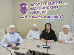 Викторина “Молодежь. Власть. Выборы.” состоялась в Елецком медицинском колледже им. К. С. Константиновой