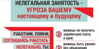 ЕЛЕЦ ТВ - Елецкая ТРК